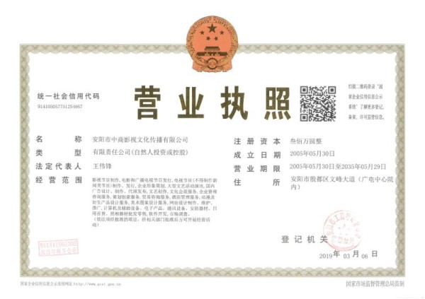 微信图片_20200403202125.jpg