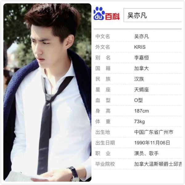 加拿大籍的中国明星有哪些, 你清楚吗?