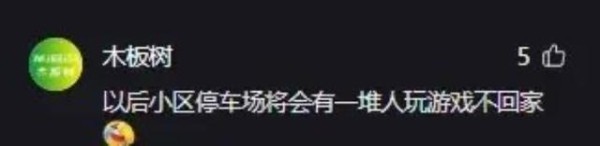 年轻人的梦想之车：STARBUFF电竞座舱颠覆生活方式-有驾