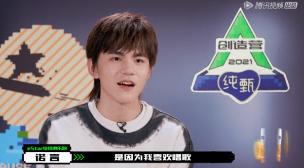 从WE明凯到ESTAR诺言，电竞业变成明星孵化器