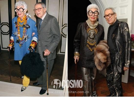 Iris Apfel与先生Carl Apfel