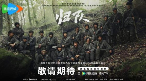 周深中俄双语献唱《归队》主题曲