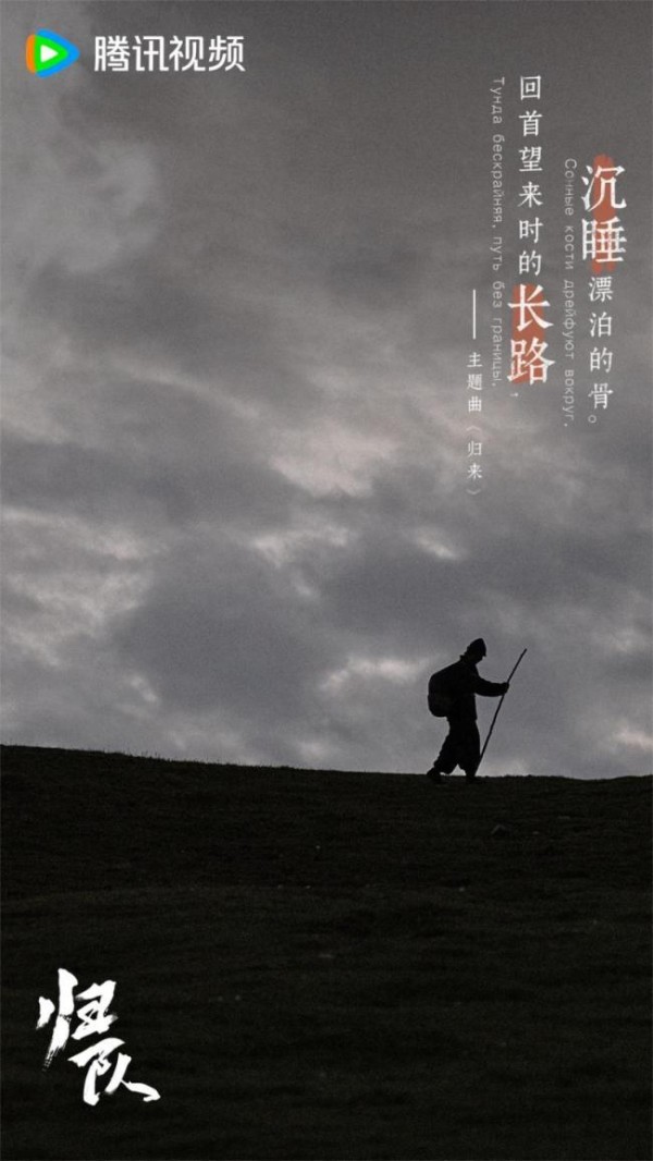 周深中俄双语献唱《归队》主题曲 致敬家国英雄