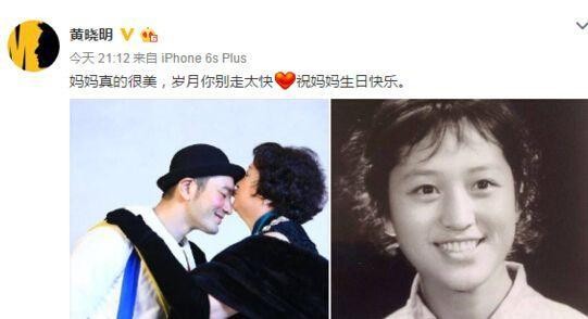 盘点为父母庆生的十大明星，看看谁最有孝心？