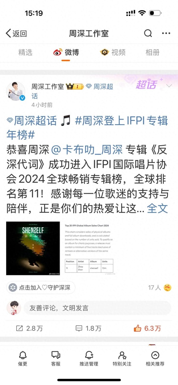 周深工作室，最浓班味的打样