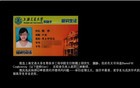 女博士生实名举报教授学术霸凌，上海交大回应