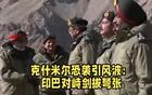 第8架！巴铁彻底放开手脚，印度或成中国武器刷榜神器