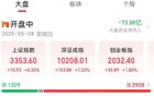 减仓，留出资金，准备攻打新的方向！