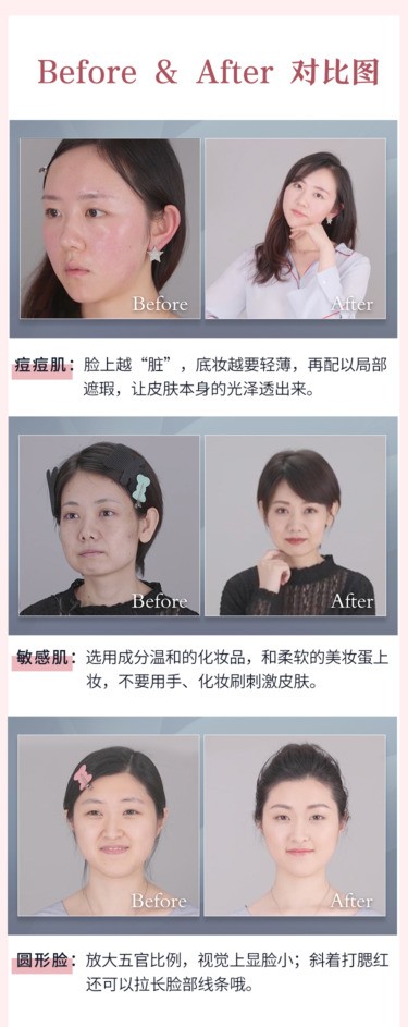  护肤攻略十点课堂明星御用化妆师，教你快速掌握精致妆容