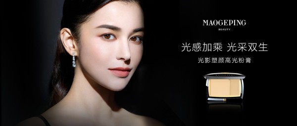 光影美学