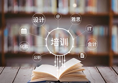 明星化妆造型基础班