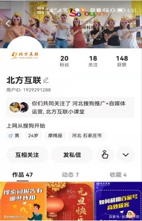 022年快手短视频运营策略"
