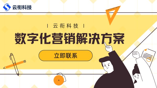 TikTok网红推广趋势预测：未来发展与创新合作
