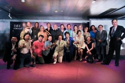 格莱美巨星音乐会媒体见面会现场,中外艺术家合影。