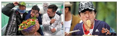 内地出现整蛊名人节目 真人秀《隐秘而伟大》上线