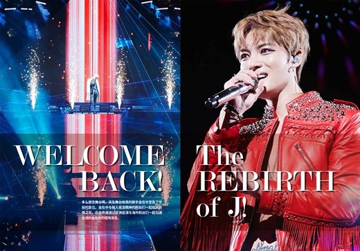 JYJ_金在中