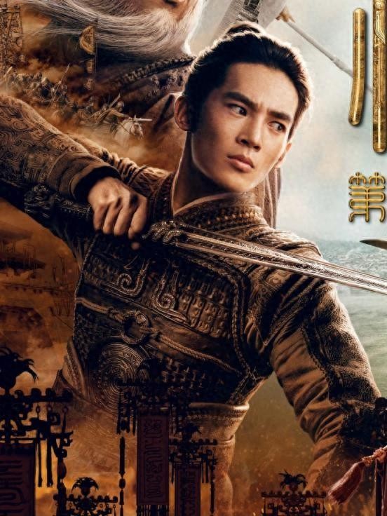 于适在《封神2》中饰演姬发
