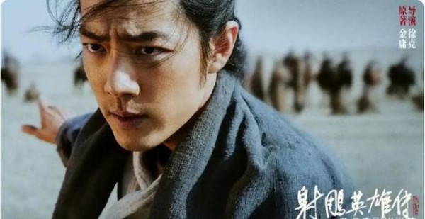 肖战在《射雕英雄传：侠之大者》饰演郭靖