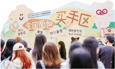 “五一”杭城消费新场景展现消费力