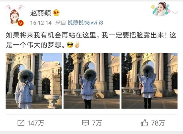 盘点娱乐圈中明星学历，汪涵大专毕业，陈伟霆放弃留学机会