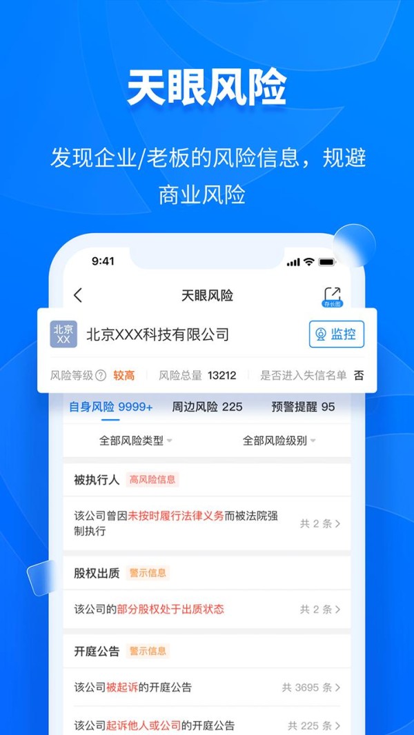 揭秘可靠企业背后的三大选择秘籍，快速识别优质企业！