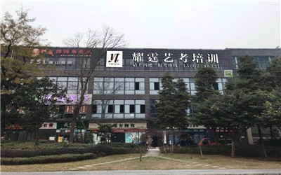 音乐声乐集训学校.jpg