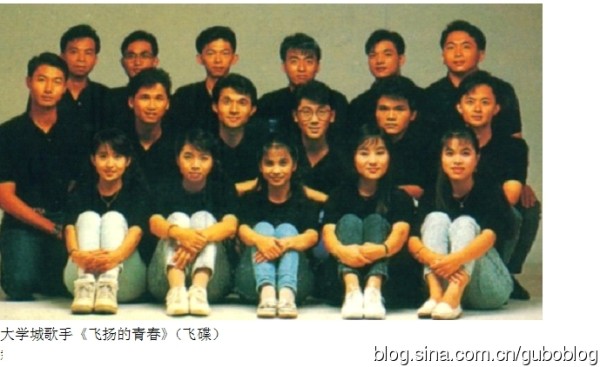 【图文】台湾流行音乐的40年之二十五大歌星(1986年)