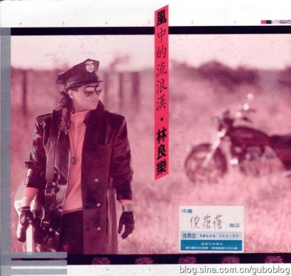 【图文】台湾流行音乐的40年之二十五大歌星(1986年)
