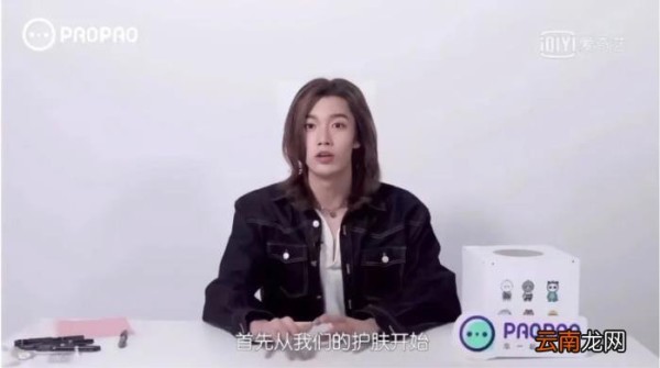 男艺人彩妆教程大赏 男士彩妆步骤