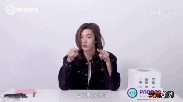 男艺人彩妆教程大赏 男士彩妆步骤