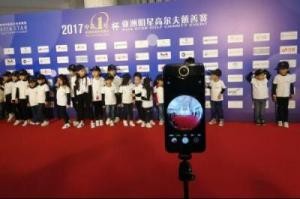 用VR诠释爱心 打令V10S手机助力亚洲明星高尔夫慈善赛