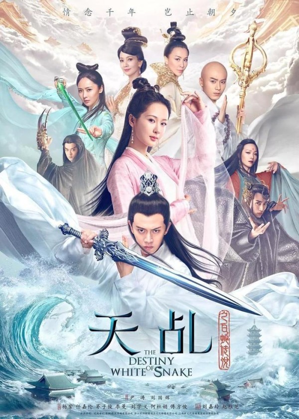 杨幂、李易峰等明星陆续解约，欢瑞世纪要凉？