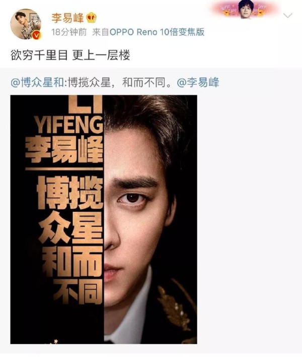 杨幂、李易峰等明星陆续解约，欢瑞世纪要凉？