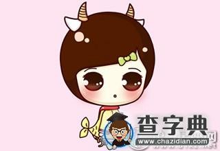 为了他，放弃和所有男人交集的星座2