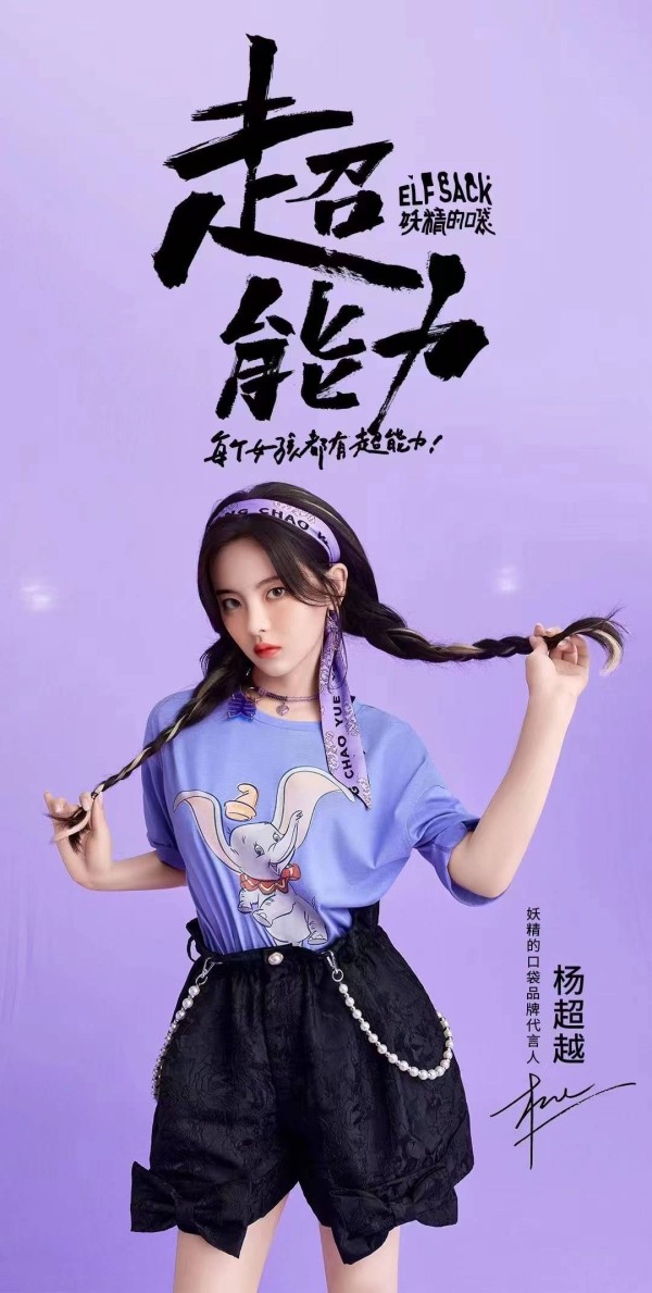 2024最新明星代言报价表[明星代言费]
