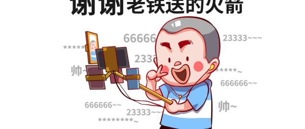 直播电商的现状及发展趋势