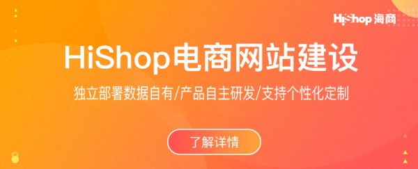 电商直播可能出现的趋势