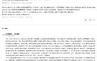 苏州太湖大堤钓鱼成灾引发交通困扰，官方回应来袭