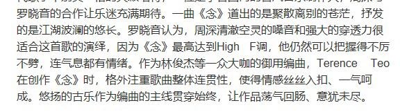 请问高音F5是什么水平？之前看到有乐评人说周深的歌高到F5，不知道本吧有懂声乐的吧友能科普一下到底F5是什么水平吗【中国好声音吧】