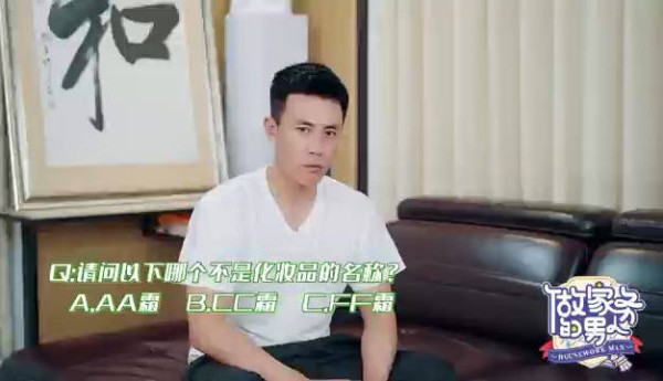 保养到位，化妆护肤知识小问答回答的都很不错……
