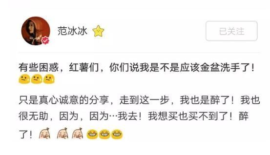 明星纷纷推出美妆品牌，究竟谁在圈钱？谁在好好卖货？