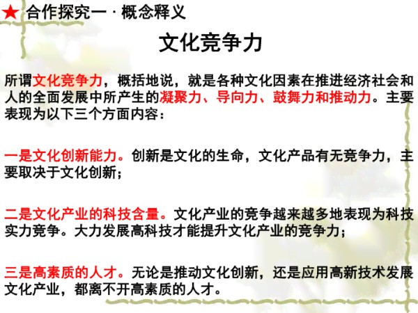 探究爱豆文化的起源与发展：从古至今的流行现象解析