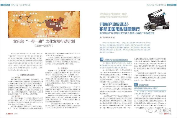 解读偶像文化：探究爱豆一词的深层含义与什么意思