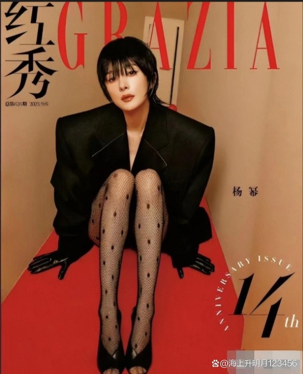 杨幂红秀杂志封面造型出炉，黑色系着装走在时尚前沿
