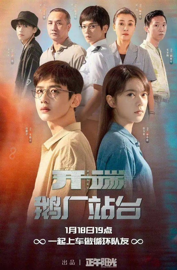 盘点今年上半年以来阶段性爆红的明星网红，有你们的最爱吗？