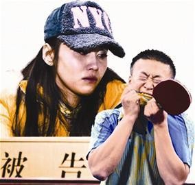 明星财产纠纷