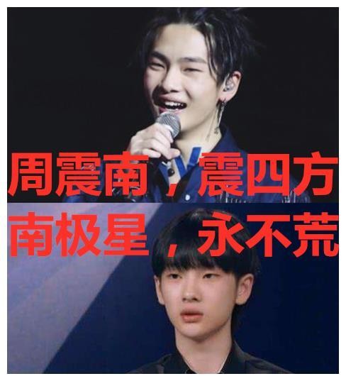 明星应援口号哪家强？肖战千玺很“有缘”，王一博：有才谁取的？
