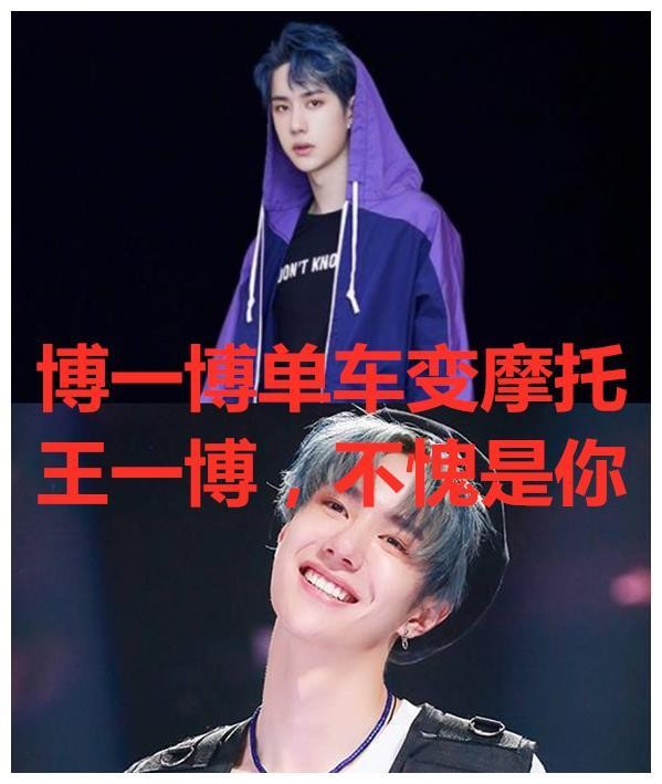 明星应援口号哪家强？肖战千玺很“有缘”，王一博：有才谁取的？