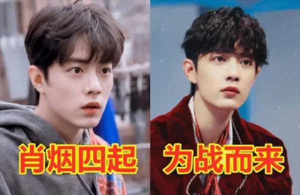 明星应援口号哪家强？肖战霸气，李易峰完美，王一博：不愧是你