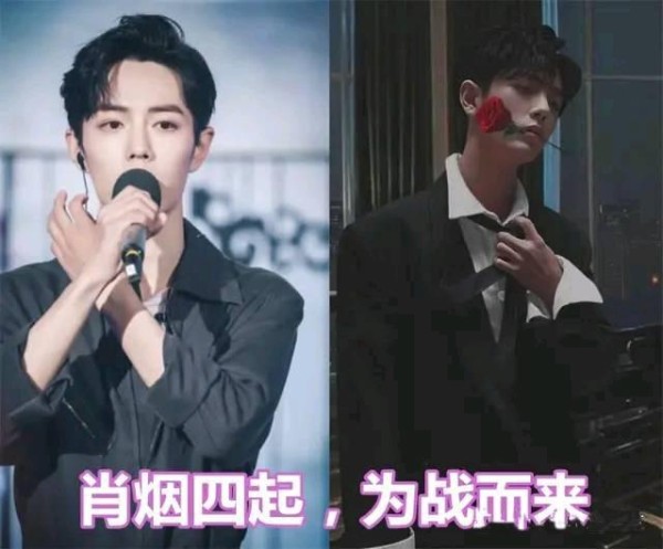 明星应援口号哪家强？肖战霸气，李易峰完美，王一博：不愧是你